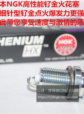 欧宝麦瑞纳雅特NGK火花塞