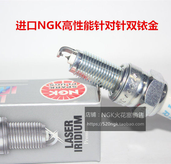 草蜢欧宝路越途200NGK火花塞