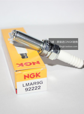 川崎忍者Ninja400 KLX230 KLX230适用NGK摩托火花塞LMAR9G 92222