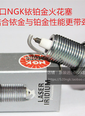 GM水星MERCRUISER305 502 CID 5.7适用NGK火花塞IZFR6J对应PZFR6H