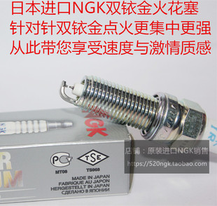 S450 迈巴赫S500 S400 4.0T 3.0T适用进口NGK双铱金火花塞 S560