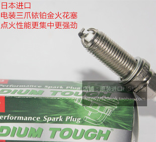 KTM 杜克390duke RC390 400WXC 400XCW进口电装三爪铱铂金火花塞