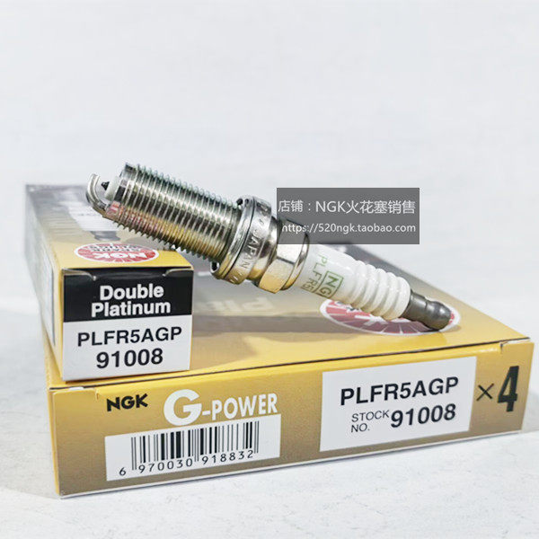 菱悦V3汉兰达NGK火花塞PLFR5AGP