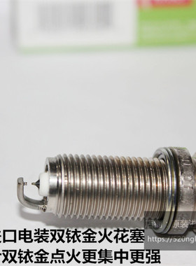 雷克萨斯LS460 LS430 500 LS350 3.5L 4.6L适用电装双铱金火花塞