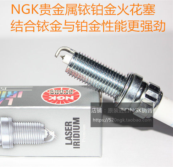 理想ONE1.2T铱金火花塞NGK