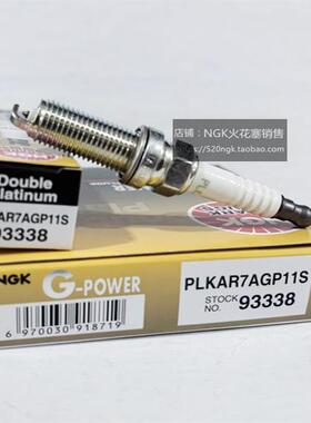 缤智LIFE飞度GK5竞瑞锋范哥瑞凌派1.5L适用NGK火花塞PLKAR7AGP11S