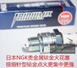 适用雅马哈二冲船外机进口NGK铱金火花塞BPR7HIX对应BPR8HS B7HS
