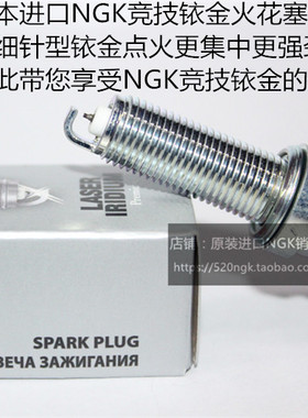 雅马哈MT25 YZF-R25 YZ250F摩托车适用进口NGK竞技铱金火花塞