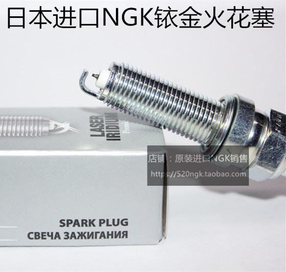 雅马哈XMAX400 X-MAX300 XMAX250踏板摩托适用进口NGK铱金火花塞