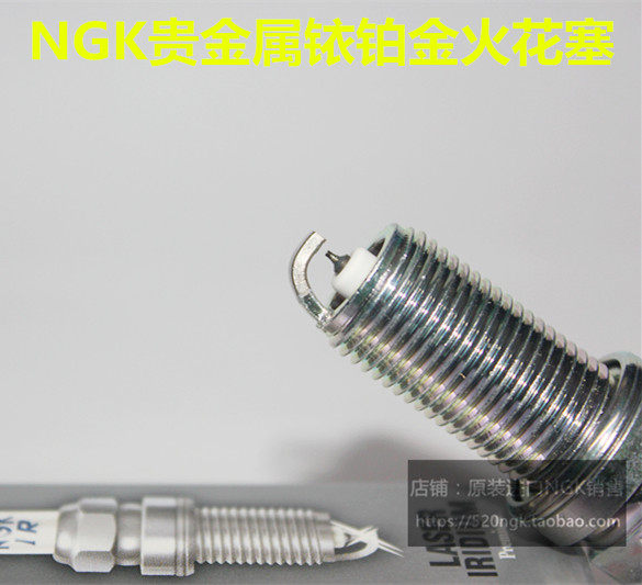 风行T5 CM7 S500 F600 M6 SX6 M7 2.0T 1.6L适用NGK铱铂金火花塞