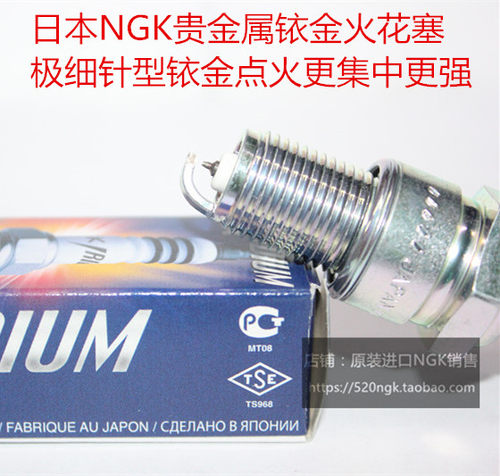 雅马哈XS1100BT1100NGK火花塞