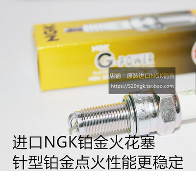 酷道极客飒155骏威125骏龙火花塞