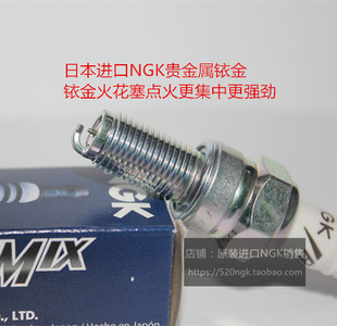 嘉爵N19 400 450 嘉爵ADV150 臻CN800摩托适用进口NGK铱金火花塞