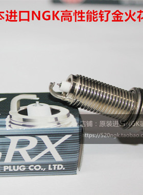 KTM1190 Adventure 1190 RC8R RC8摩托车适用进口NGK钌金火花塞