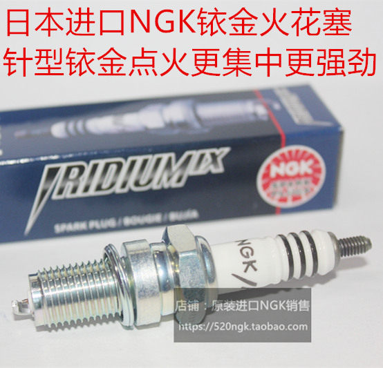 吉利400 吉瑞400 吉越400 吉铭JM400摩托车适用进口NGK铱金火花塞