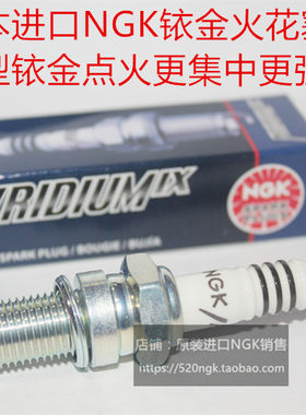 吉利400 吉瑞400 吉越400 吉铭JM400摩托车适用进口NGK铱金火花塞