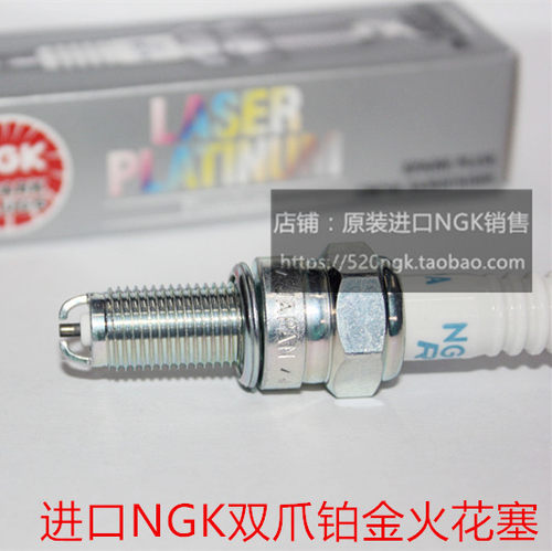 威领150 悍影150帅影 雄帅 锋领150 PXC150进口NGK双爪铂金火花塞