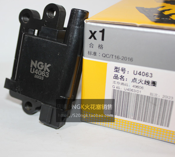 NGK高压包长城V80哈弗H62.0L