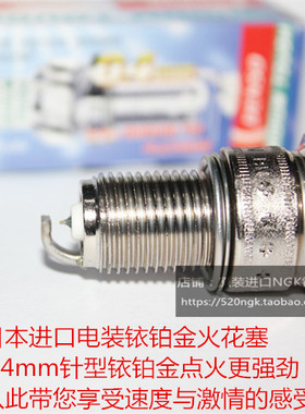 川崎KZ1300 LTD1100 KDX250 KX200 125 80适用电装铱铂金火花塞