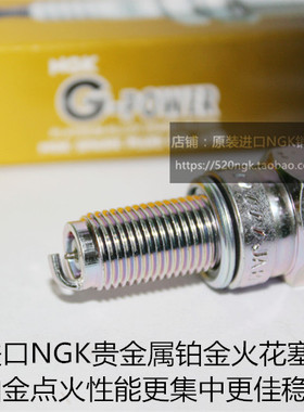 本田CB-1 CB400大小黄蜂VT250 CBR250/19/22/23适用NGK铂金火花塞