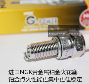 本田CB-1 CB400大小黄蜂VT250 CBR250/19/22/23适用NGK铂金火花塞
