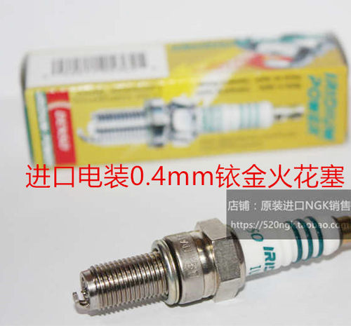 威领 悍影 帅影 雄帅 WH150 锋领150 PXC150进口电装铱金火花塞
