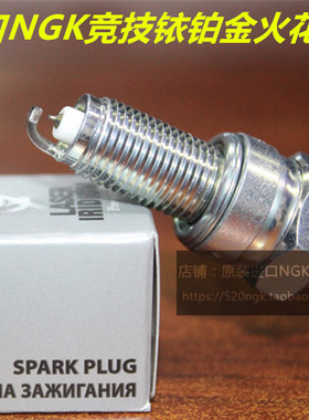 CR150 GPR150 RS RS4 APR125咖啡Cafe150进口NGK竞技铱铂金火花塞