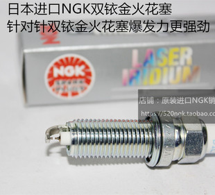 450 s350 S500 3.0T 3.5适用NGK双铱金火花塞 奔驰S400 2.0T S320