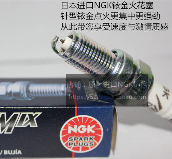 天语SX4派喜奥拓利亚纳1.4L雨燕羚羊浪迪1.6L适用NGK铱金火花塞