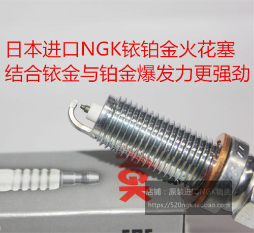 奔驰ML63SLSCLS63NGK火花塞