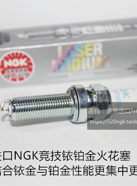 宝马R1200GS S1000RR XR C600 C650凯越450RR适用NGK铱铂金火花塞