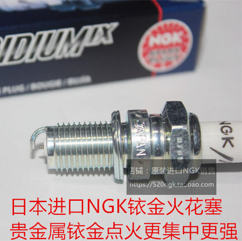 钱江K-light 勇士QJ200凯威极光200荣光202适用进口NGK铱金火花塞