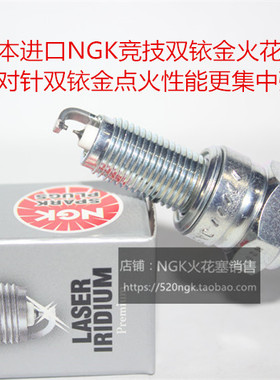 雅马哈XT1200 1200cc摩托双缸水冷适用进口NGK竞技双铱金火花塞