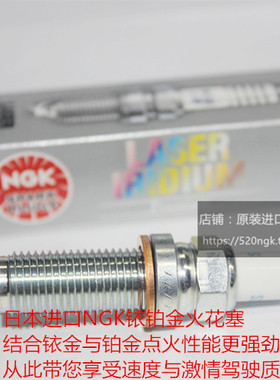 奔驰AMG 奔驰A35 A45 CLA35 CLA45 2.0T适用进口NGK铱铂金火花塞