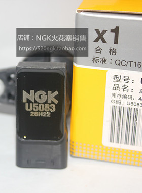 捷豹XJ XF X-Type 3.0L 2.5L发动机适用NGK高压包U5083点火线圈