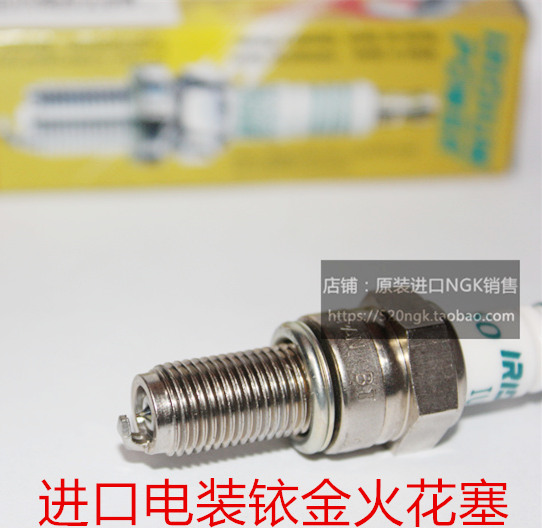 新大洲本田威武电装铱金火花塞
