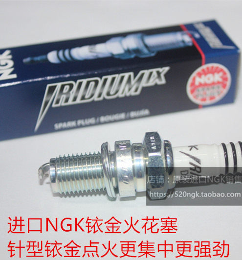喜冠 迪爽 悦酷150宝逸 翼爽VR150 海王星DF150进口NGK铱金火花塞