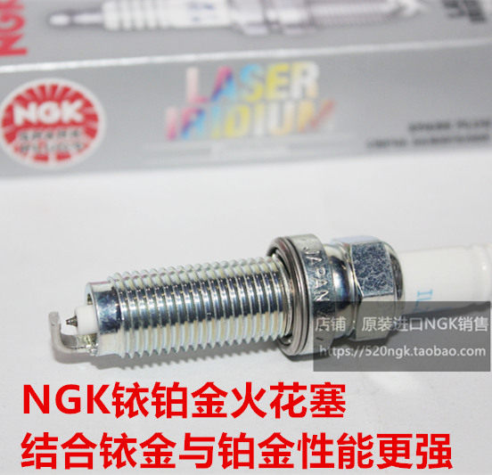 杰德 INSPIRE 十代思域1.5T 凌派1.8L 享域1.0T用NGK铱铂金火花塞