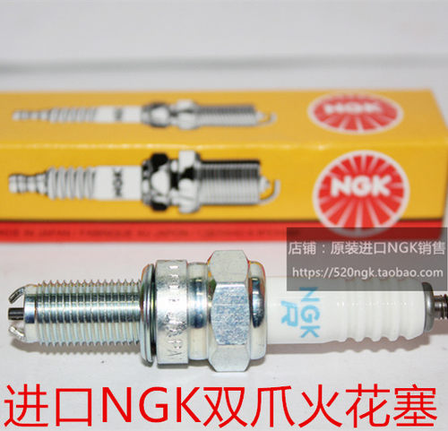 帅影150 雄帅150 威领 悍影150 锋领150 PXC150进口NGK双爪火花塞