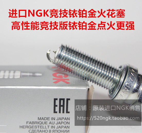 凯旋T100T120NGK铱铂金火花塞