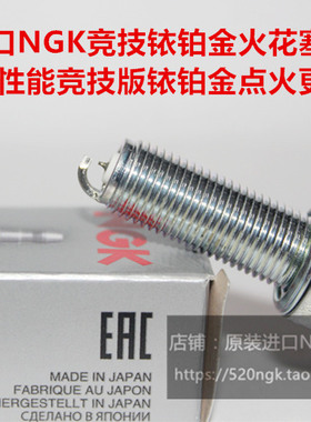 凯旋T120 T100 Bonnevil Cup Street900 1200适用NGK铱铂金火花塞