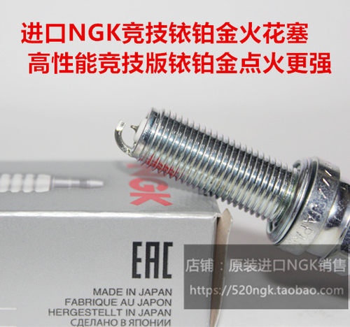 凯旋T100T120NGK铱铂金火花塞