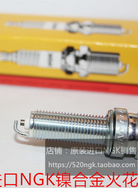 大阳ADV300 DY200天昴200 V锐 VRC150威锐300适用NGK镍合金火花塞