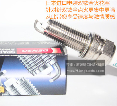 宝马MINI CLUBMAN ROADSTER 迷你1.6T 1.6L适用电装双铱金火花塞