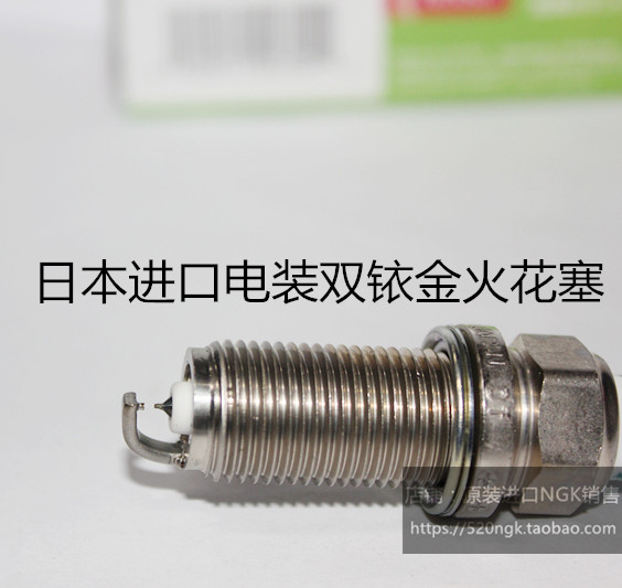 标致408 508 2008 3008 4008 2.0L 1.6L 2.3适用电装双铱金火花塞