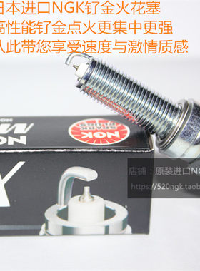 宝马C400GT C400X LX350T大绵羊踏板摩托适用进口NGK钌金DX火花塞