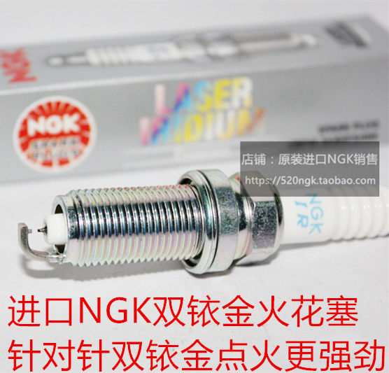 普拉多皇冠锐志NGK双铱金火花塞