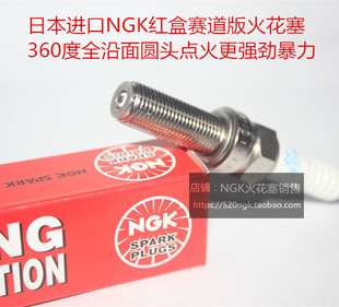 KTM450 500 250EXCF six days FE350摩托适用NGK圆头360度火花塞