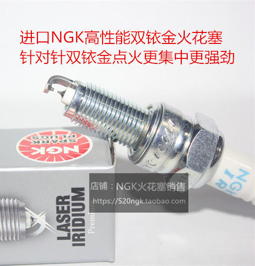 哈雷继承者滑翔路王NGK火花塞