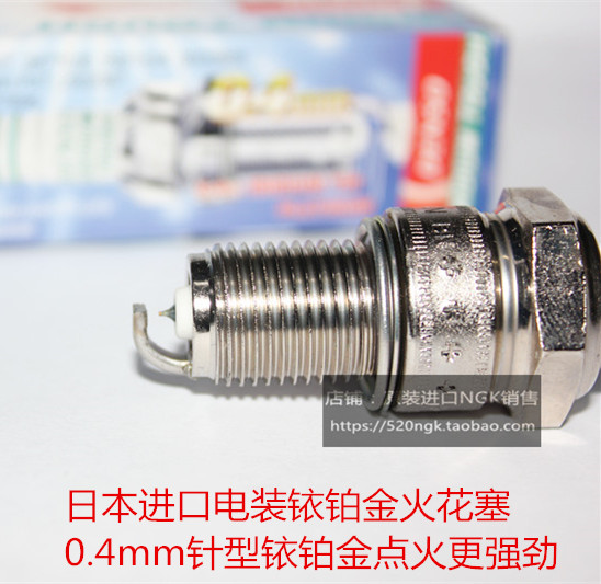 比亚乔VESPA淑女80100火花塞